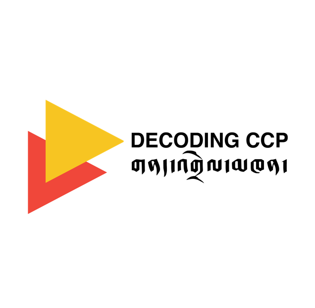 Decoding CCP logo white background